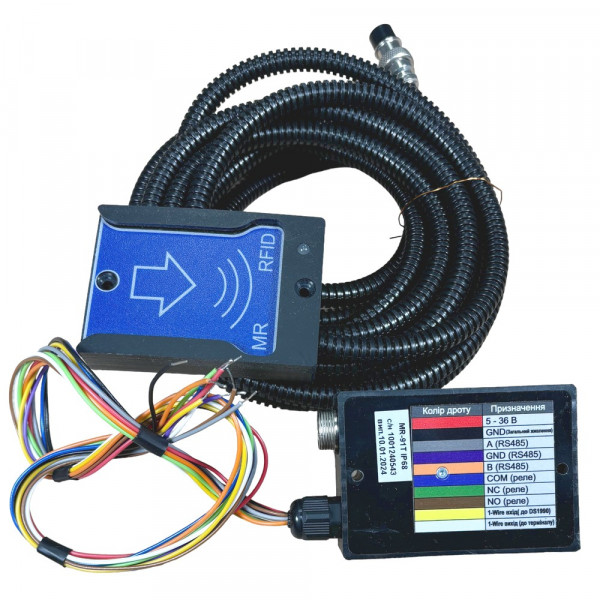 Зчитувач MR-91Т IP68